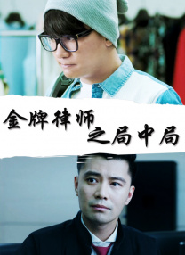 被夫上司连续被7天侵犯bd